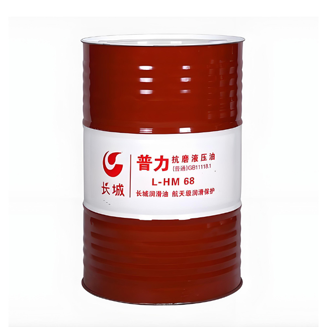 德城长城普力抗磨液压油