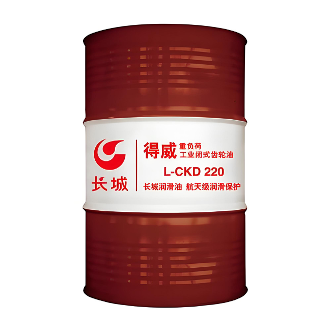 德城长城得威工业闭式齿轮油CKD
