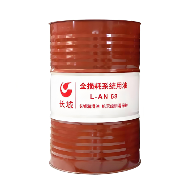 德城长城全损耗系统用油